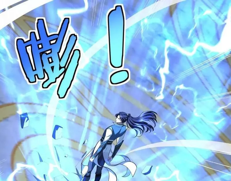 从渡劫开始,第76话 清理门户,第30张